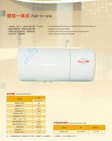 明格空气源热泵壁挂一体机 重塑家庭热水供应新体验