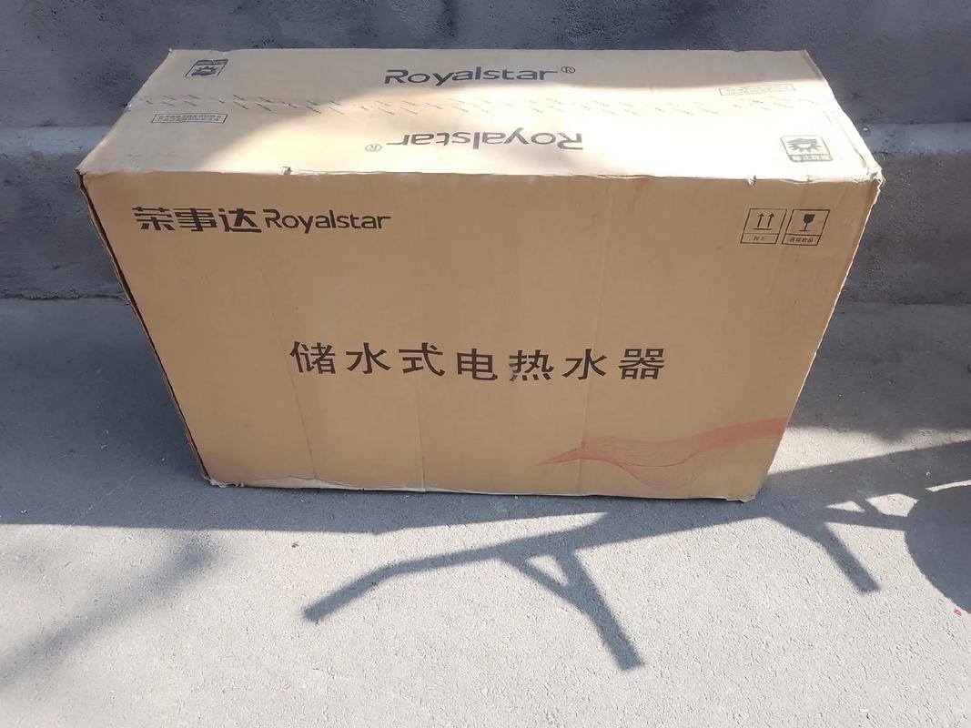 热水器#荣事达热水器 到货一批全新未拆封荣事达热水器80l