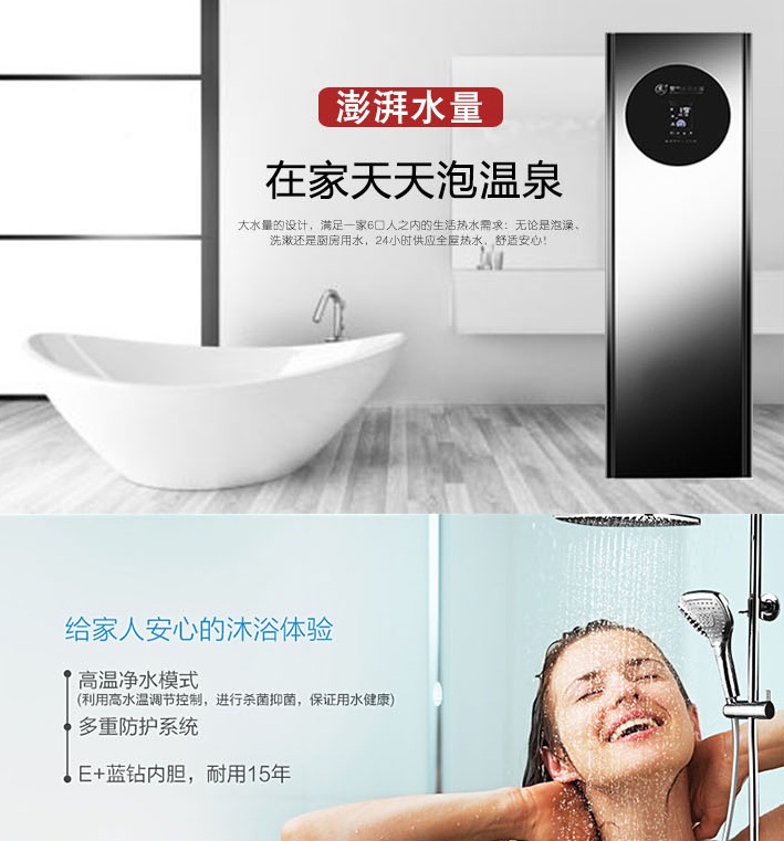 昆明空气能热泵质量哪家好