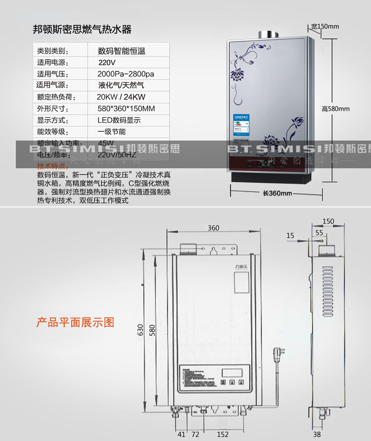燃气热水器_厂家燃气热水器恒温 16l18l天然气恒温式工厂批发 