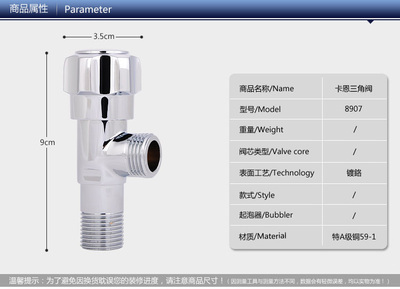 【厂家直销 卡恩外销三角阀 全铜/三通/热水器专用/加厚/冷热 角阀】价格,厂家,图片,阀门,宁波三旺洁具-